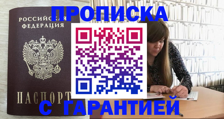 форма 3 в Тогучине